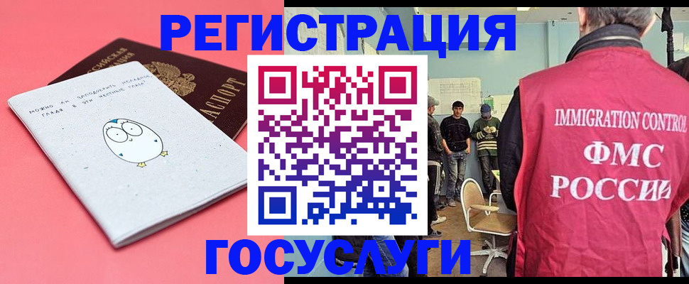 найти адрес прописки в Жукове