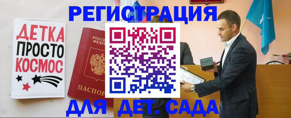 временная регистрация собственник в Жукове